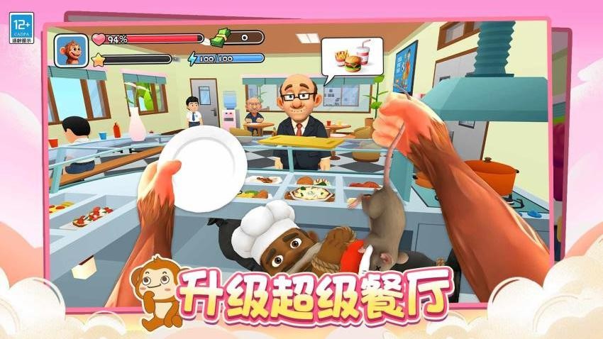 迷你侏罗纪游戏官网版下载
