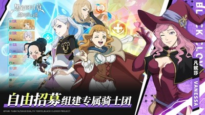 黑色四叶草魔法帝之道最新礼包码真实汇总-黑色四叶草魔法帝之道兑换码官方合集