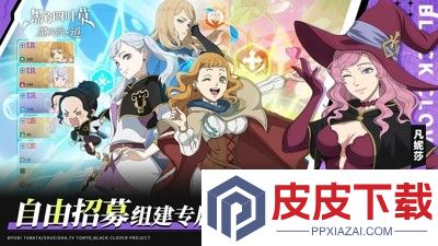 黑色四叶草魔法帝之道兑换码官方合集
