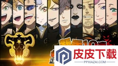 黑色四叶草魔法帝之道兑换码官方合集