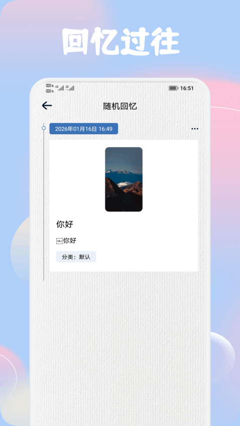 熊猫日记app免费版下载