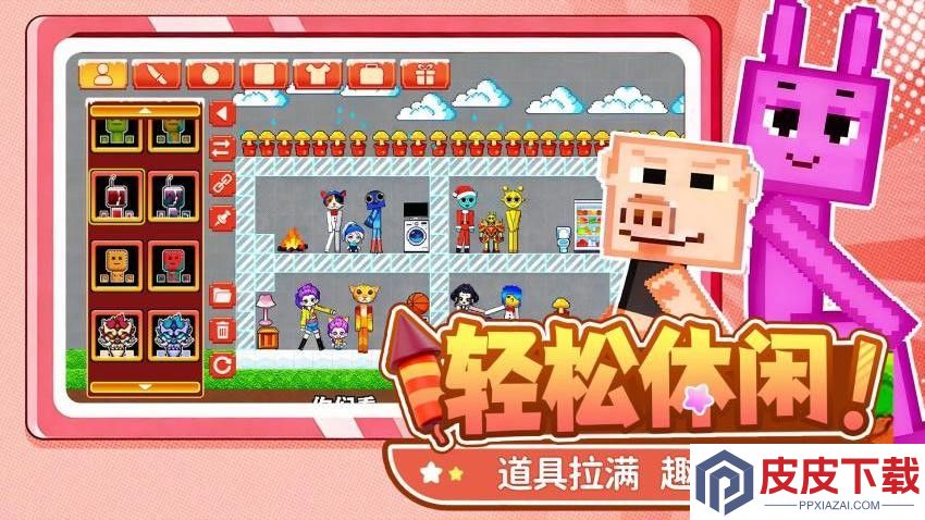 火柴人扔个剑手机游戏下载