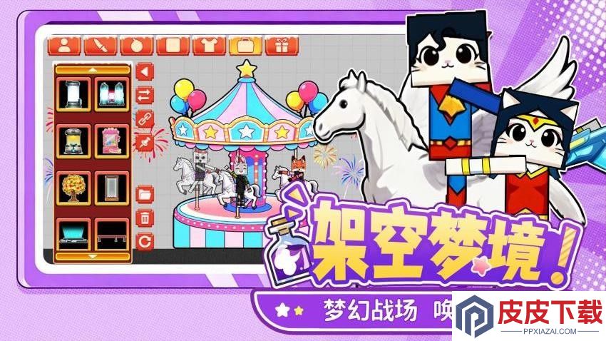 火柴人扔个剑手机游戏下载