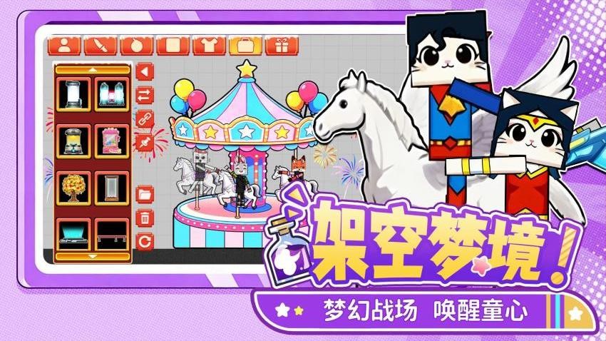 火柴人扔个剑手机游戏下载