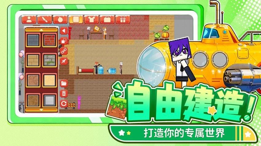 火柴人扔个剑手机游戏下载