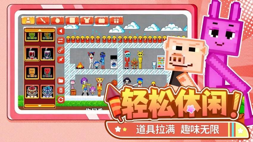 火柴人扔个剑手机游戏下载