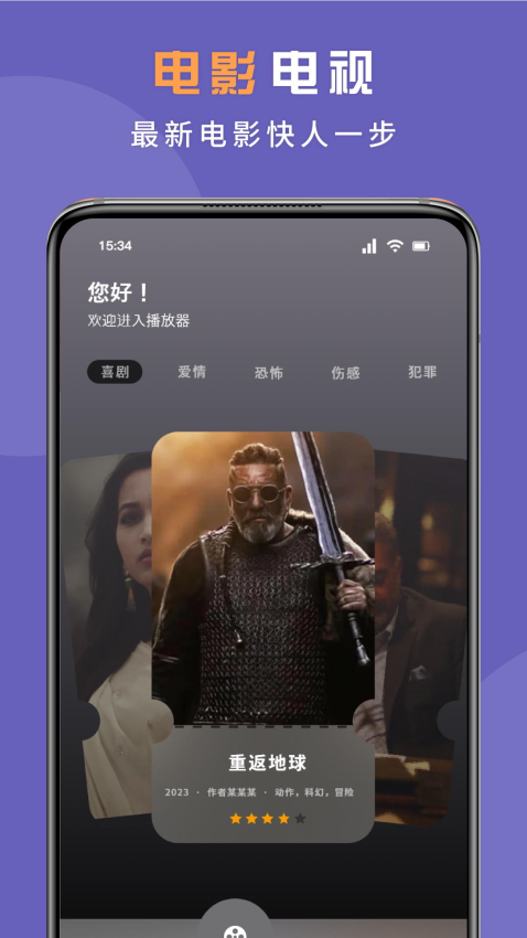无线投屏专家app手机版下载