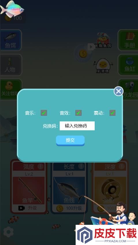 迷你战舰手游官网版下载