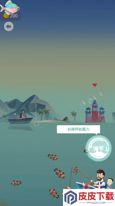 迷你战舰手游官网版下载
