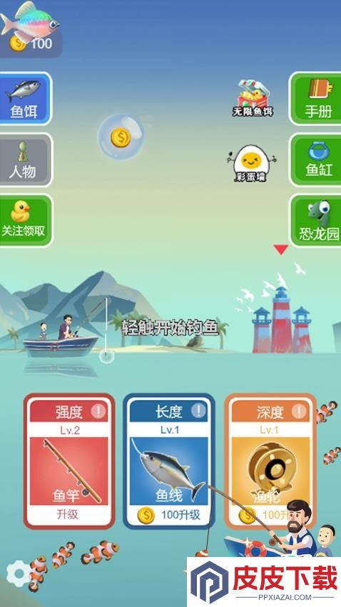 迷你战舰手游官网版下载