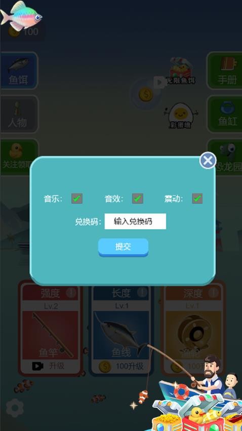 迷你战舰手游官网版下载