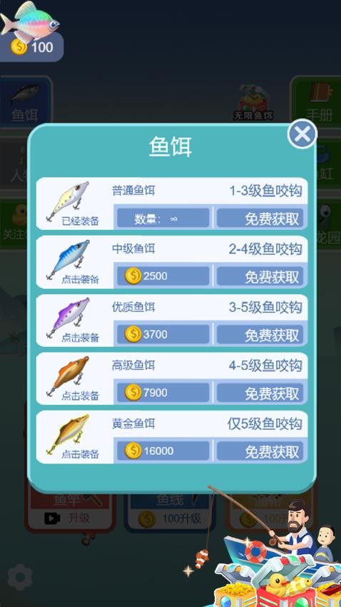 迷你战舰手游官网版下载