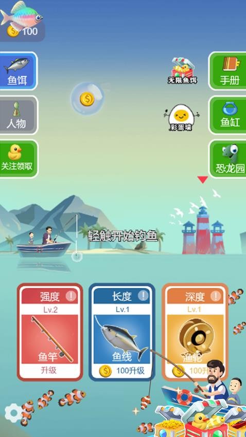 迷你战舰手游官网版下载