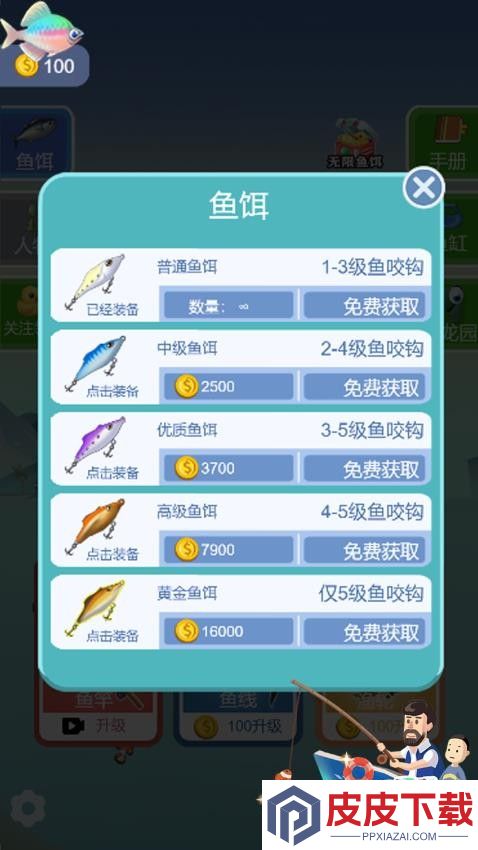 迷你战舰手游官网版下载