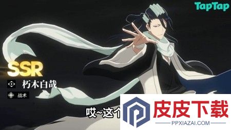 境界刀鸣怎么充值划算