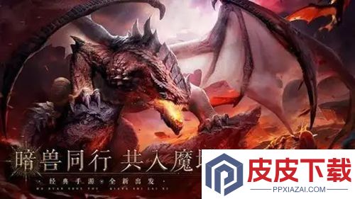 神火大陆兽人崛起兑换码长期有效