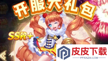 蜀剑苍穹冲榜顺序及时间