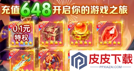 蜀剑苍穹冲榜顺序及时间