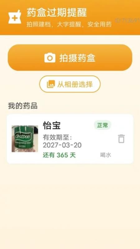 放大清楚高手app最新版下载
