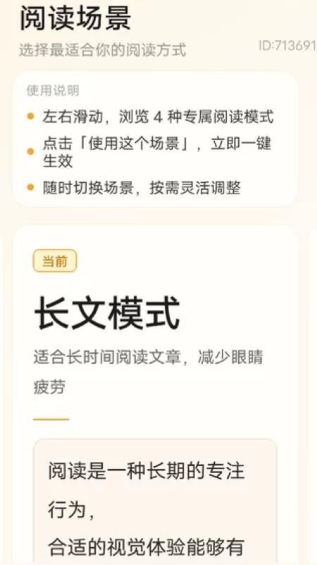 放大清楚高手app最新版下载