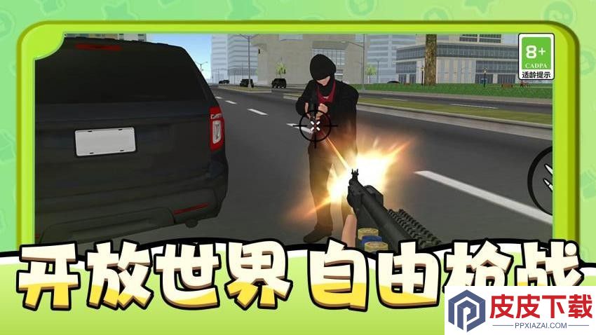 末日庇护所手游单机版下载