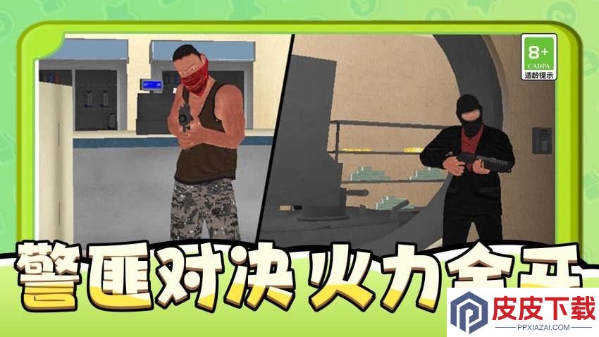 末日庇护所手游单机版下载