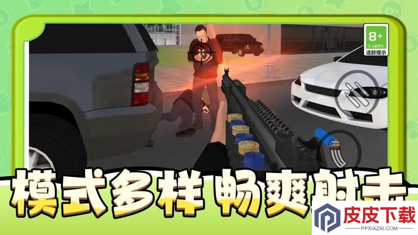 末日庇护所手游单机版下载
