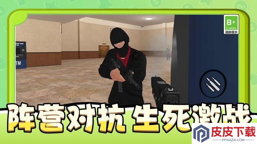 末日庇护所手游单机版下载