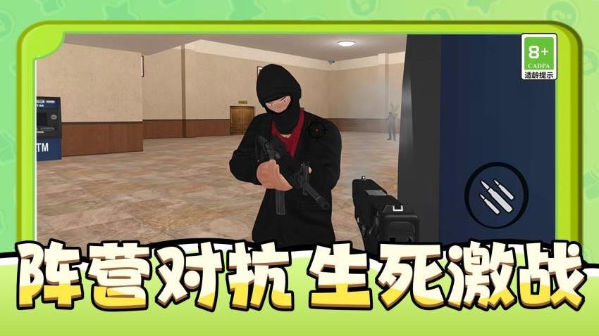 末日庇护所手游单机版下载