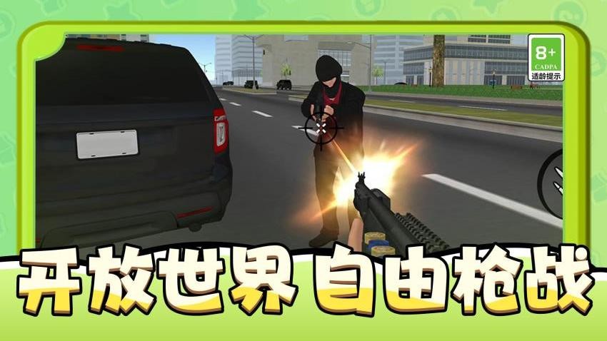 末日庇护所手游单机版下载