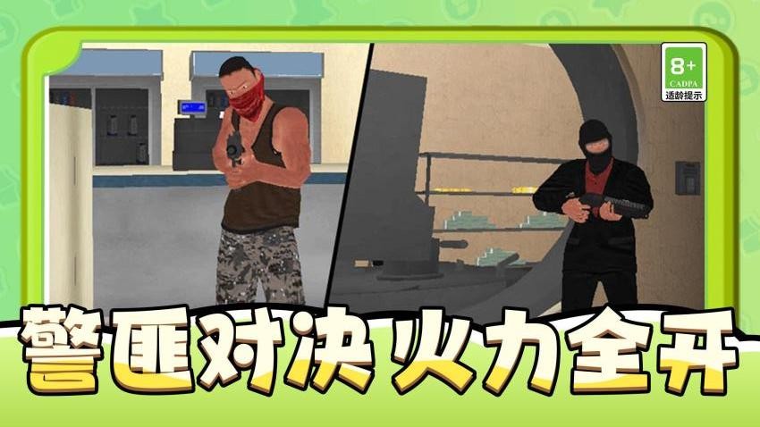 末日庇护所手游单机版下载