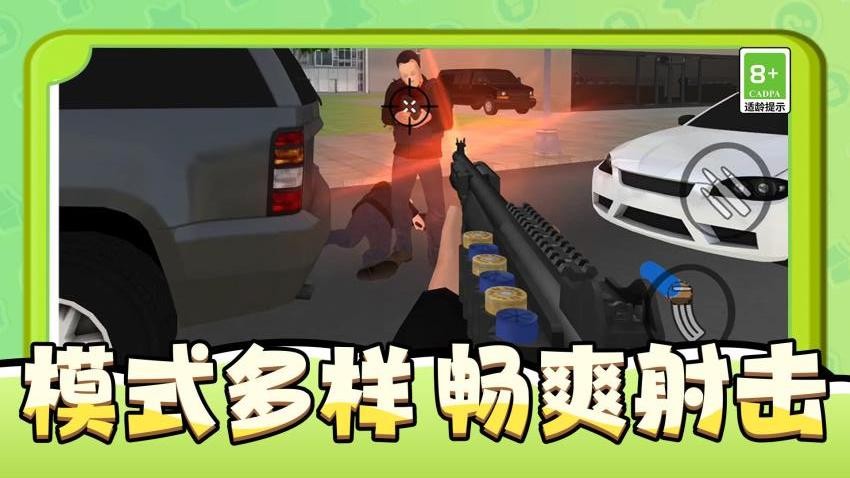 末日庇护所手游单机版下载