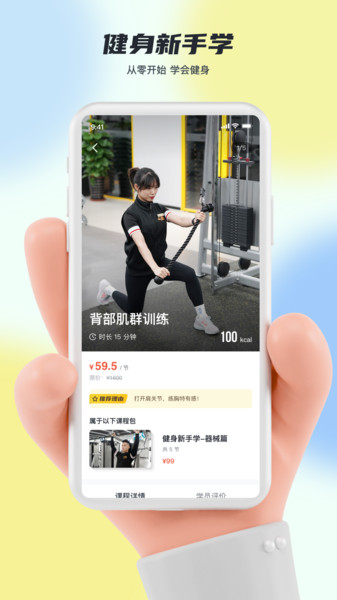 超鹿运动最新版手机版下载