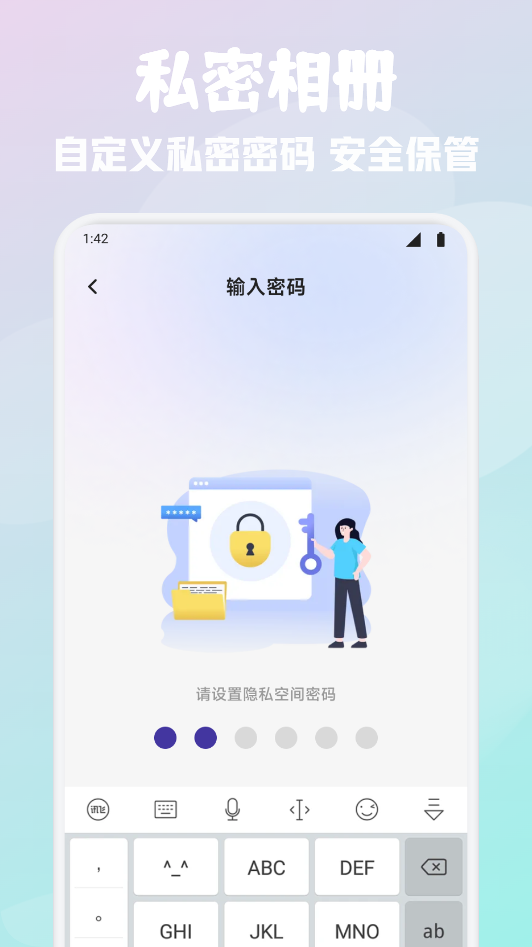 简单GTO助手软件手机版下载