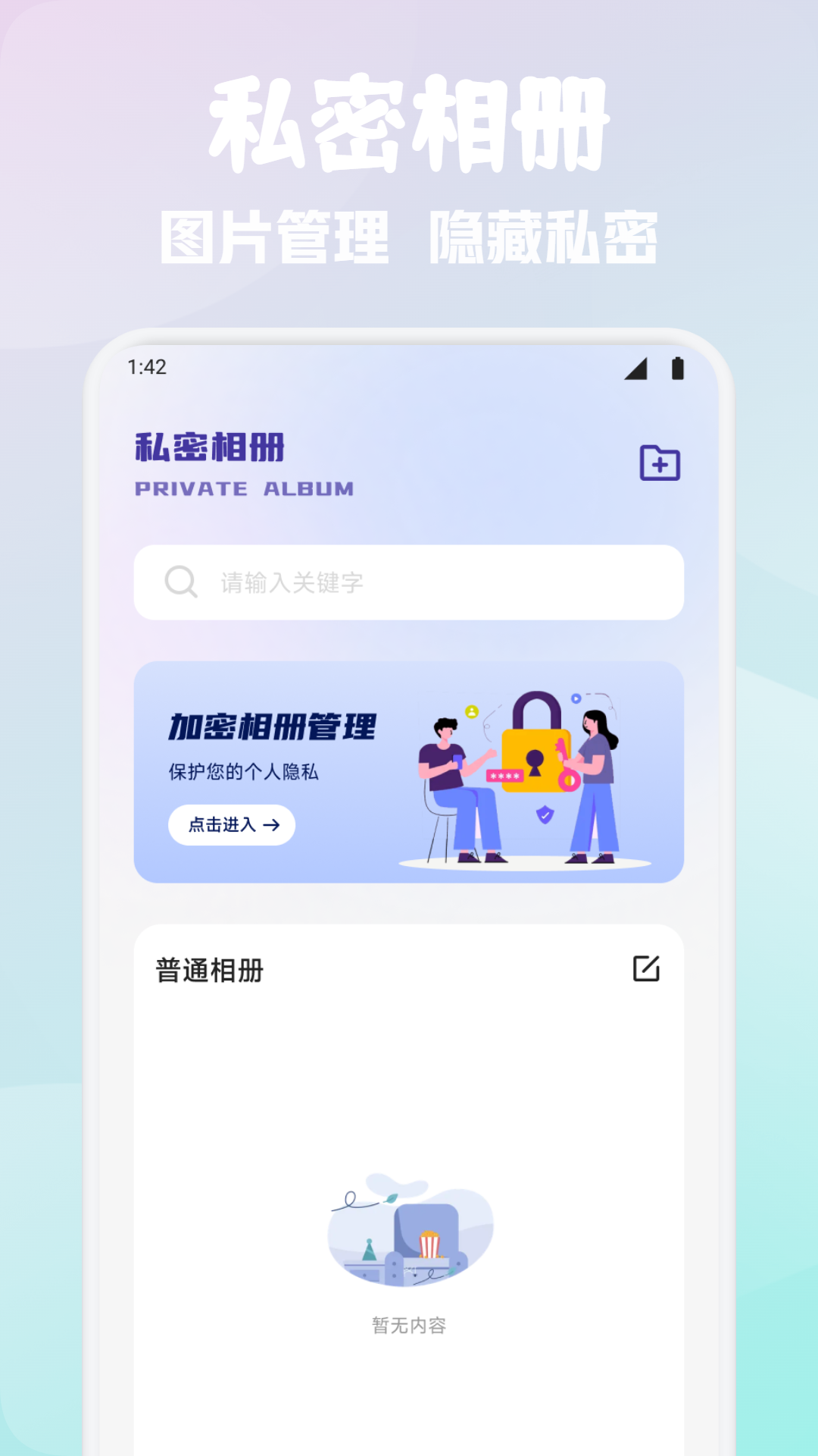 简单GTO助手软件手机版下载