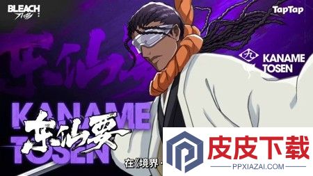 境界刀鸣破解版下载