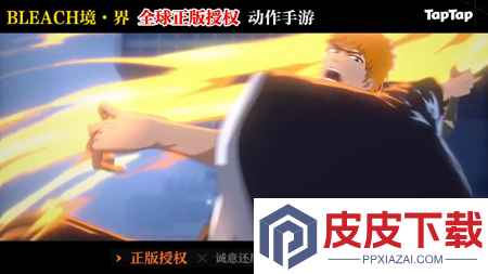 境界刀鸣破解版下载