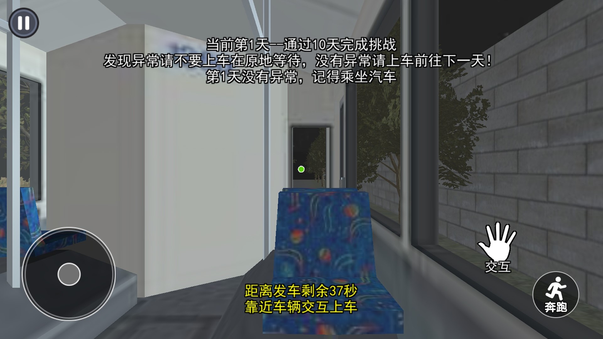 公鹿模拟器游戏下载