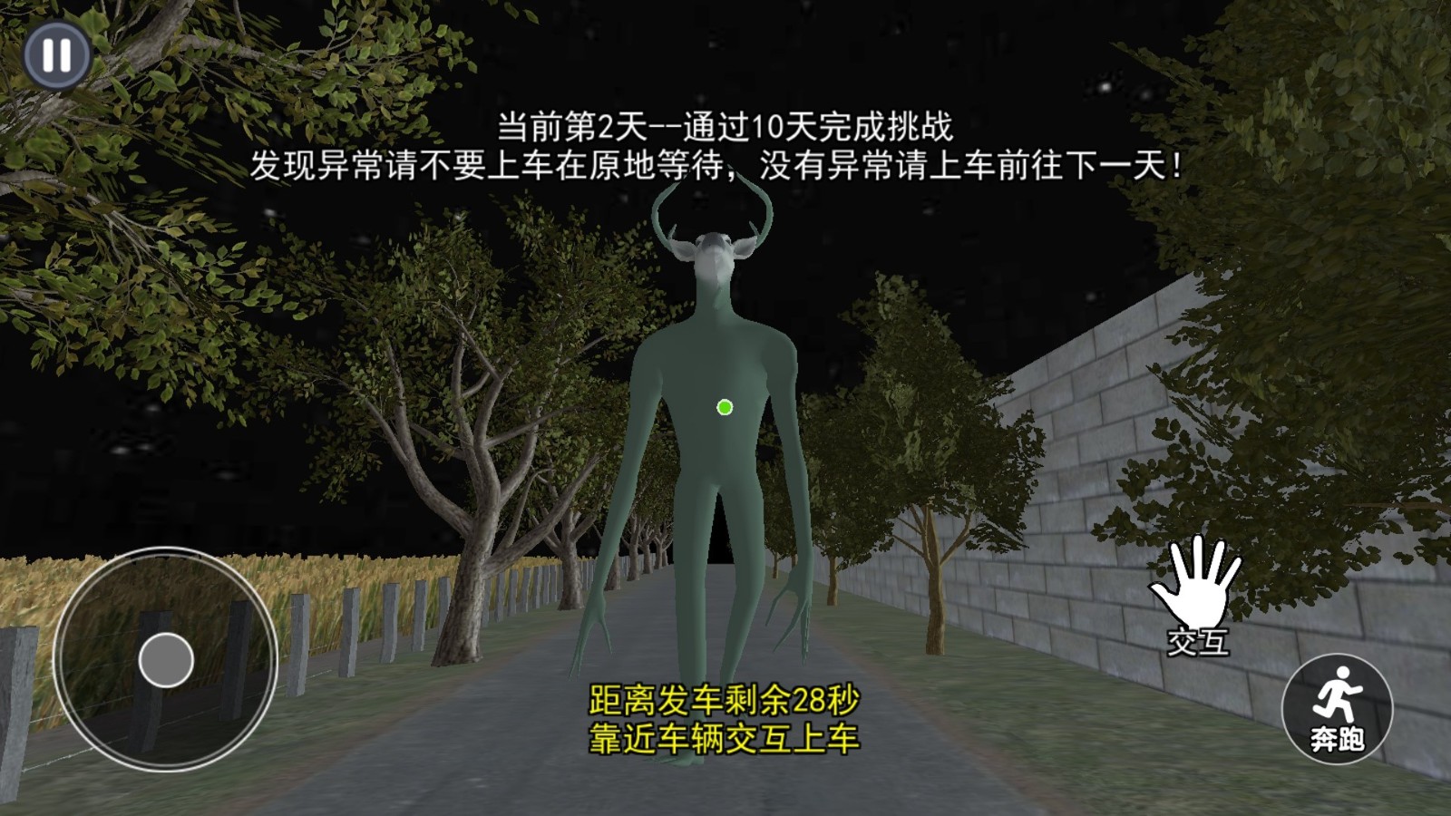 公鹿模拟器游戏下载