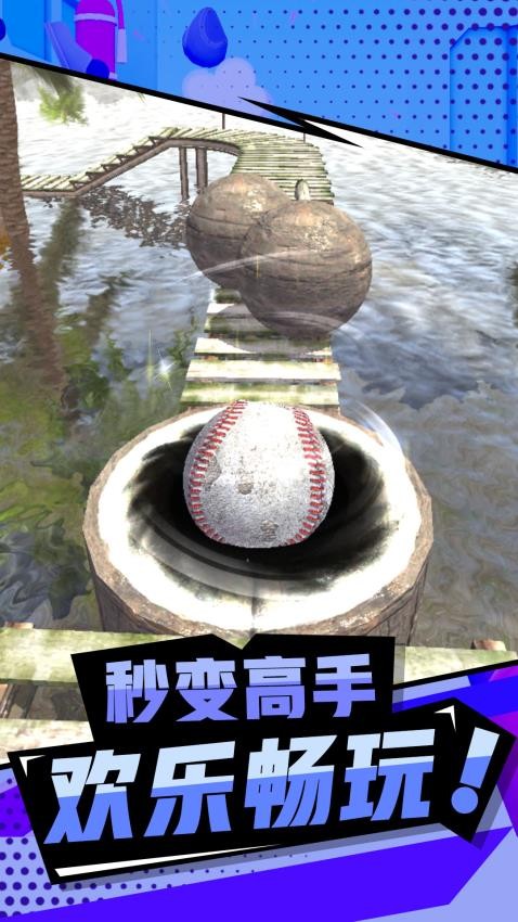 狂野弹球球手游最新版下载
