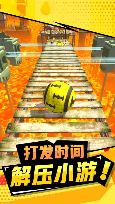 狂野弹球球手游最新版下载