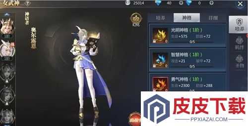 神火大陆异鬼起源秘闻怎么触发