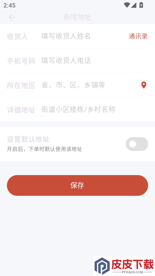 潮创盲盒APP官网版下载