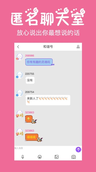 初遇app手机版下载