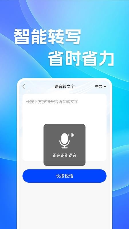 免费word文档编辑软件下载