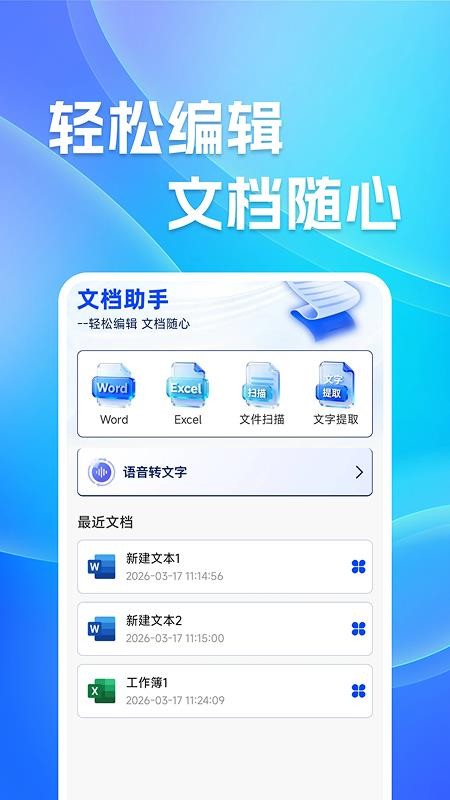 双人校园抢地盘游戏下载