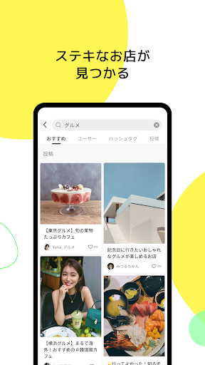 Lemon8 app安卓版下载