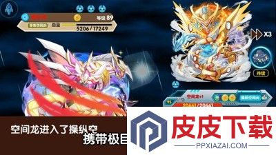 精灵宝贝破解版无限钻石直接下载