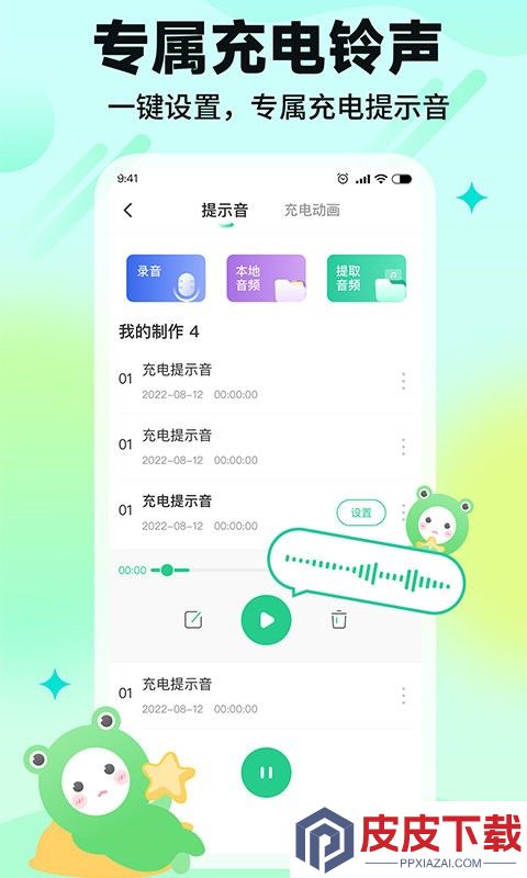 哈屏壁纸app最新版下载
