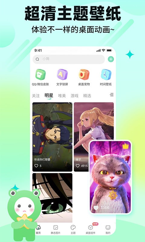哈屏壁纸app最新版下载